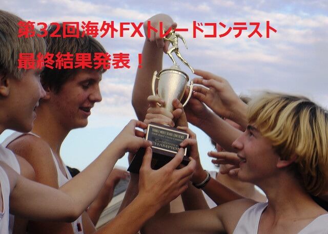 見出し写真