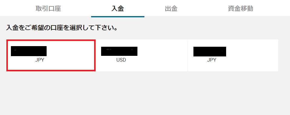 Pivot入金02
