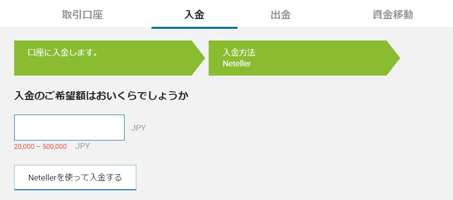 Pivot入金04