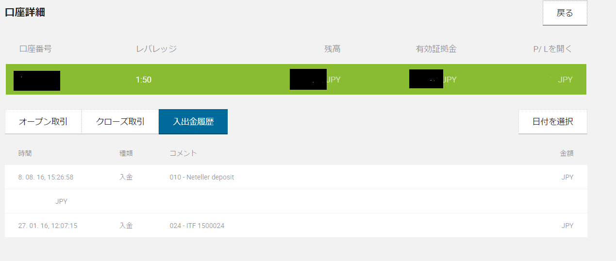 Pivot入金09