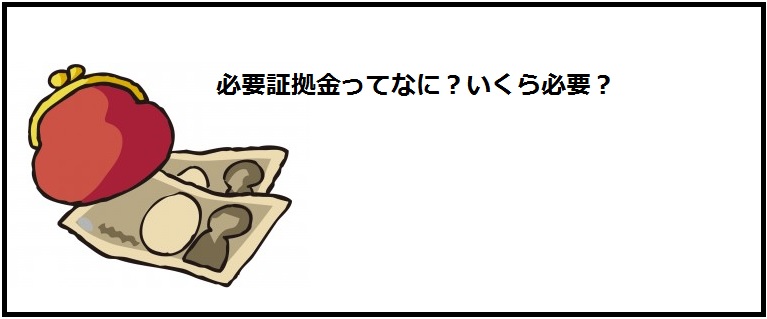 shokokin.jpg