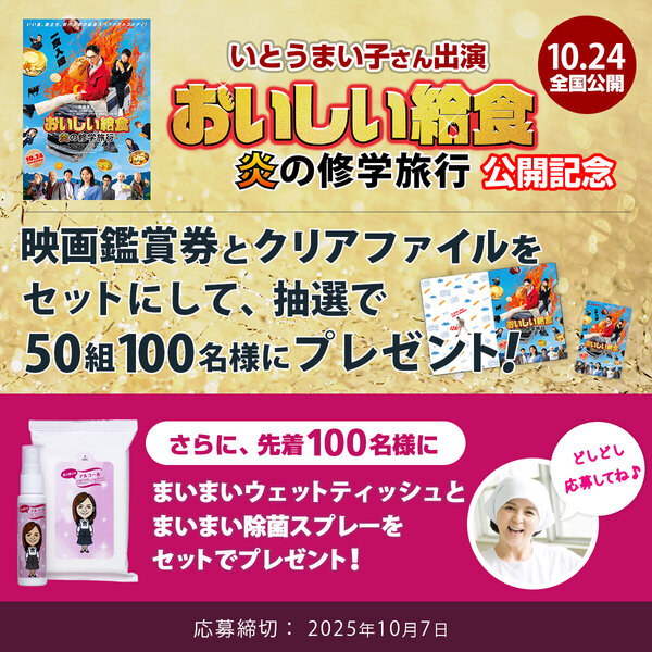maimai_movie_b-1.jpg