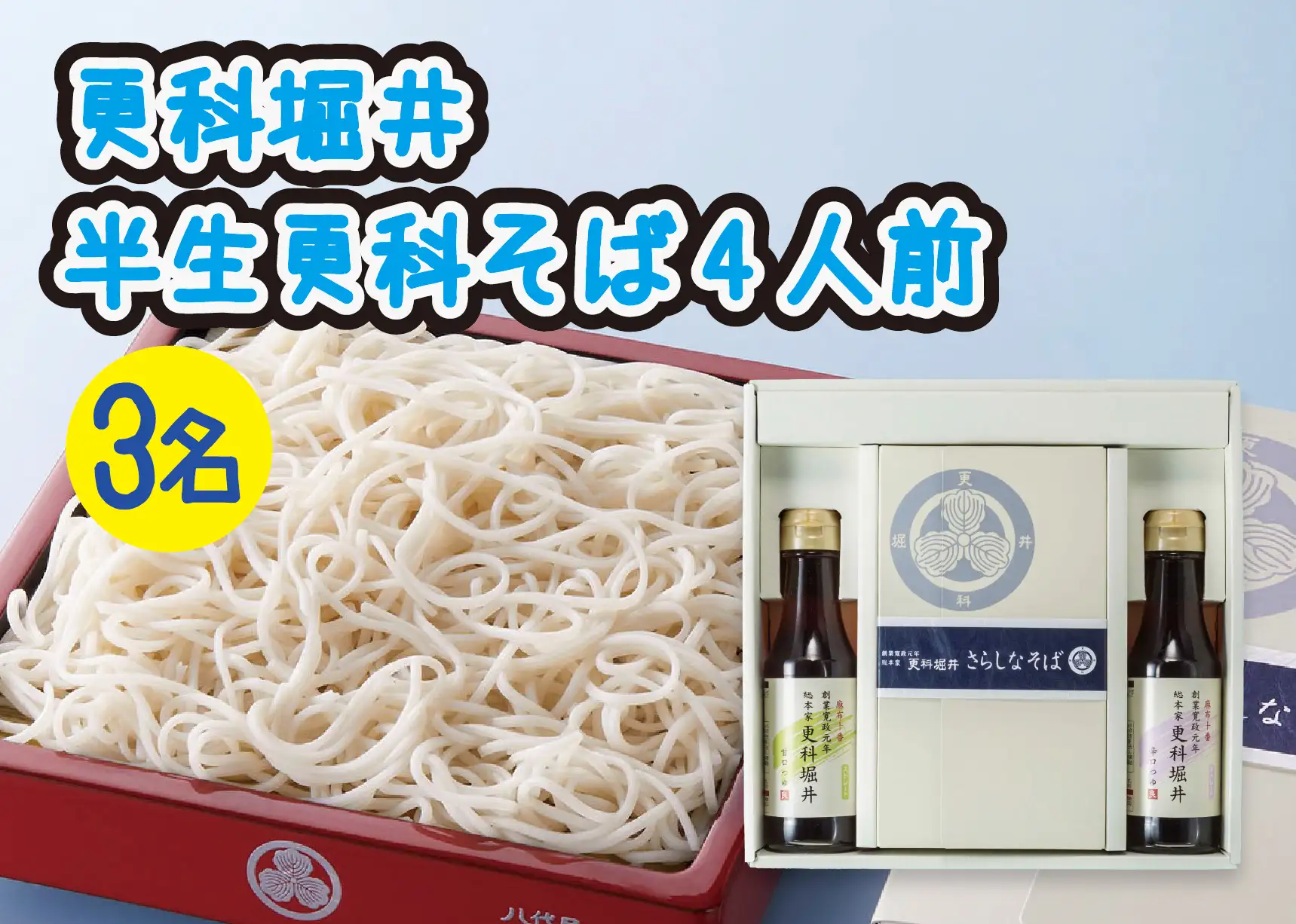 今週の視聴者プレゼント