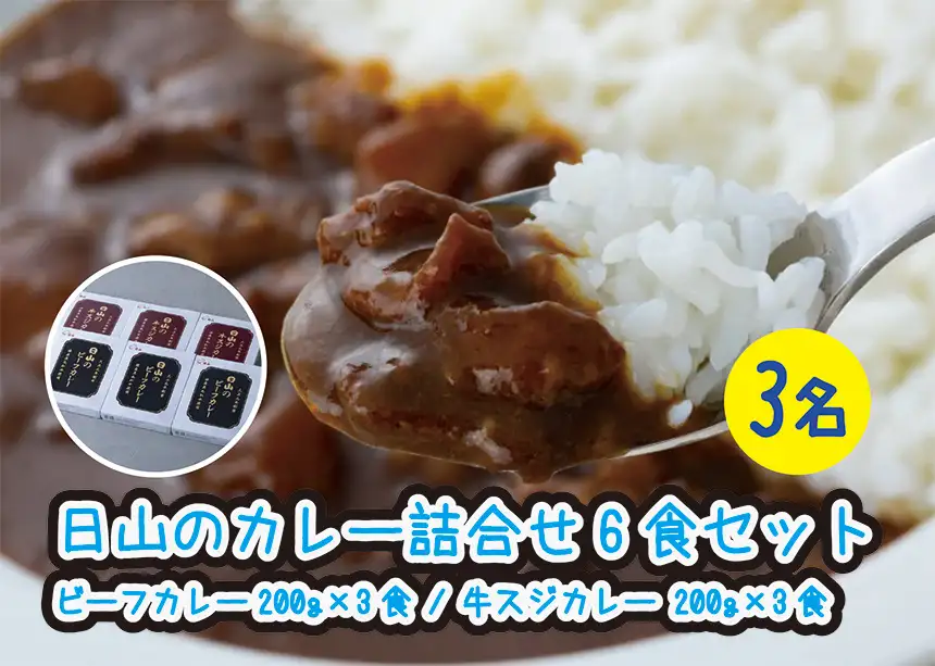 今週の視聴者プレゼント