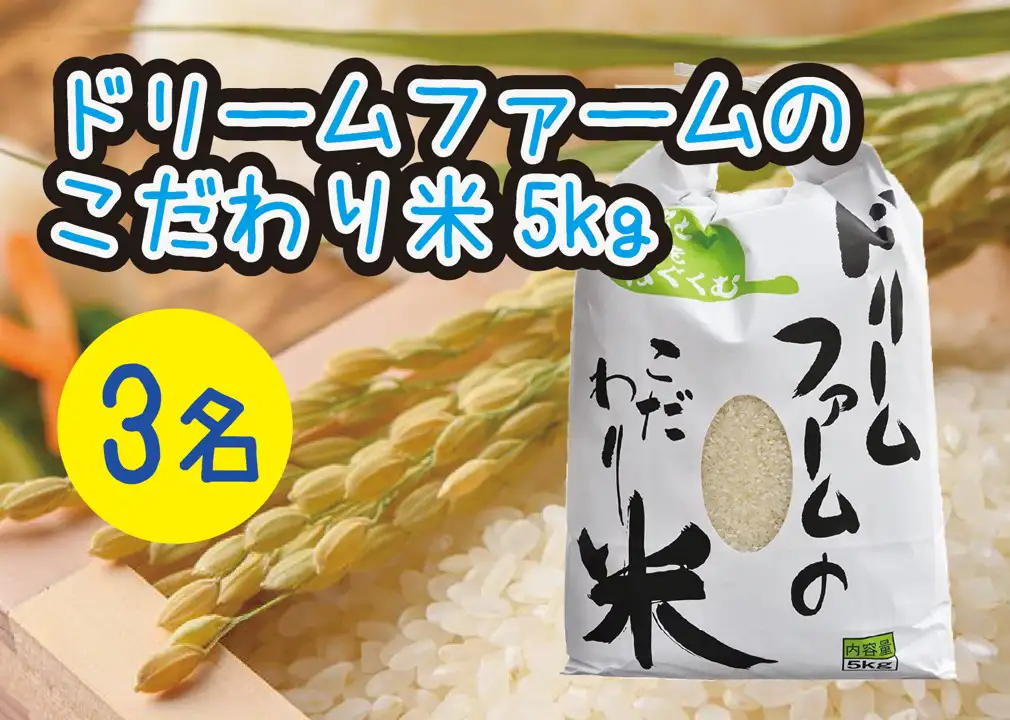 今週の視聴者プレゼント