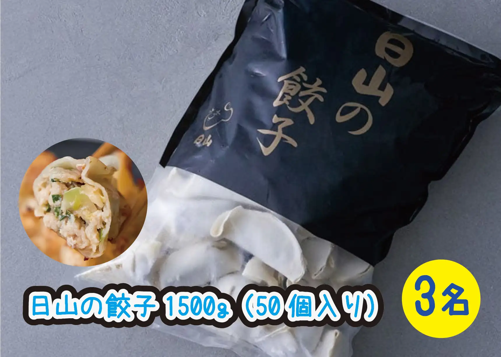 今週の視聴者プレゼント