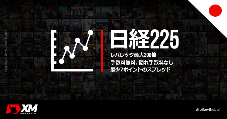 日経225