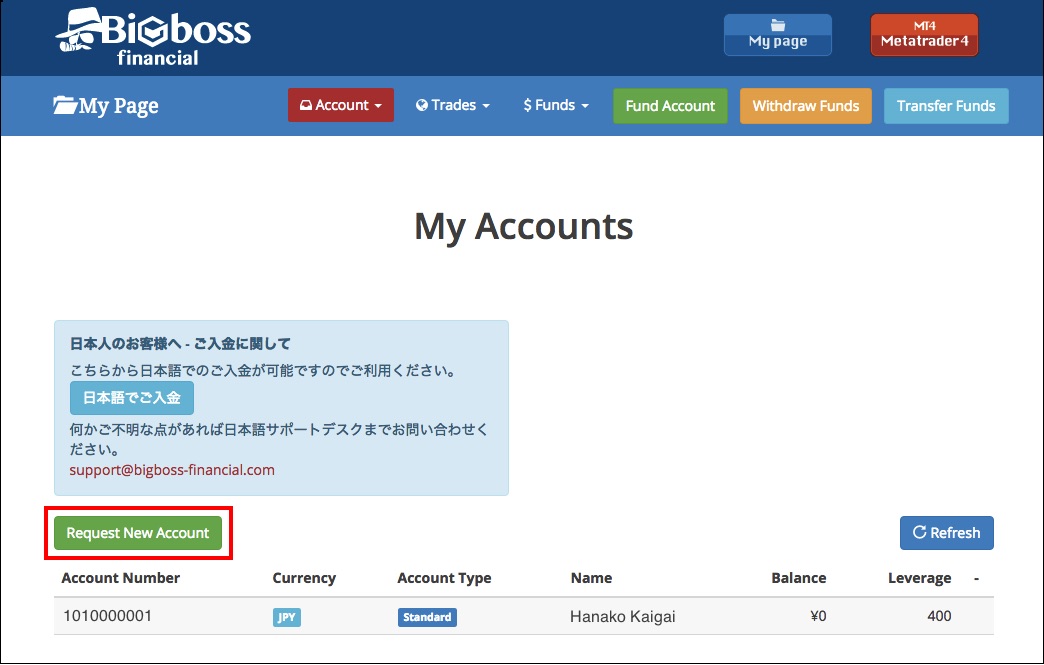 bbnewaccount.jpg