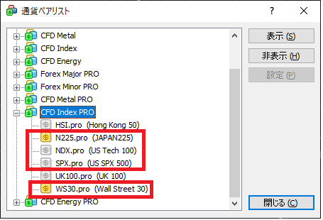 BigBossのMT4キャプチャ