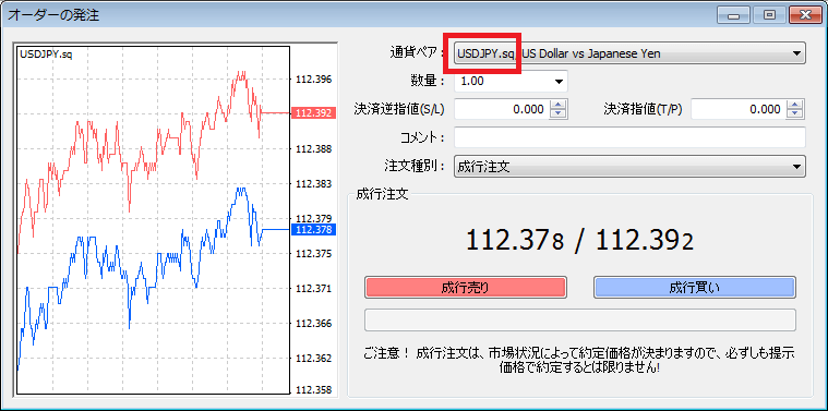 BigBos新規注文