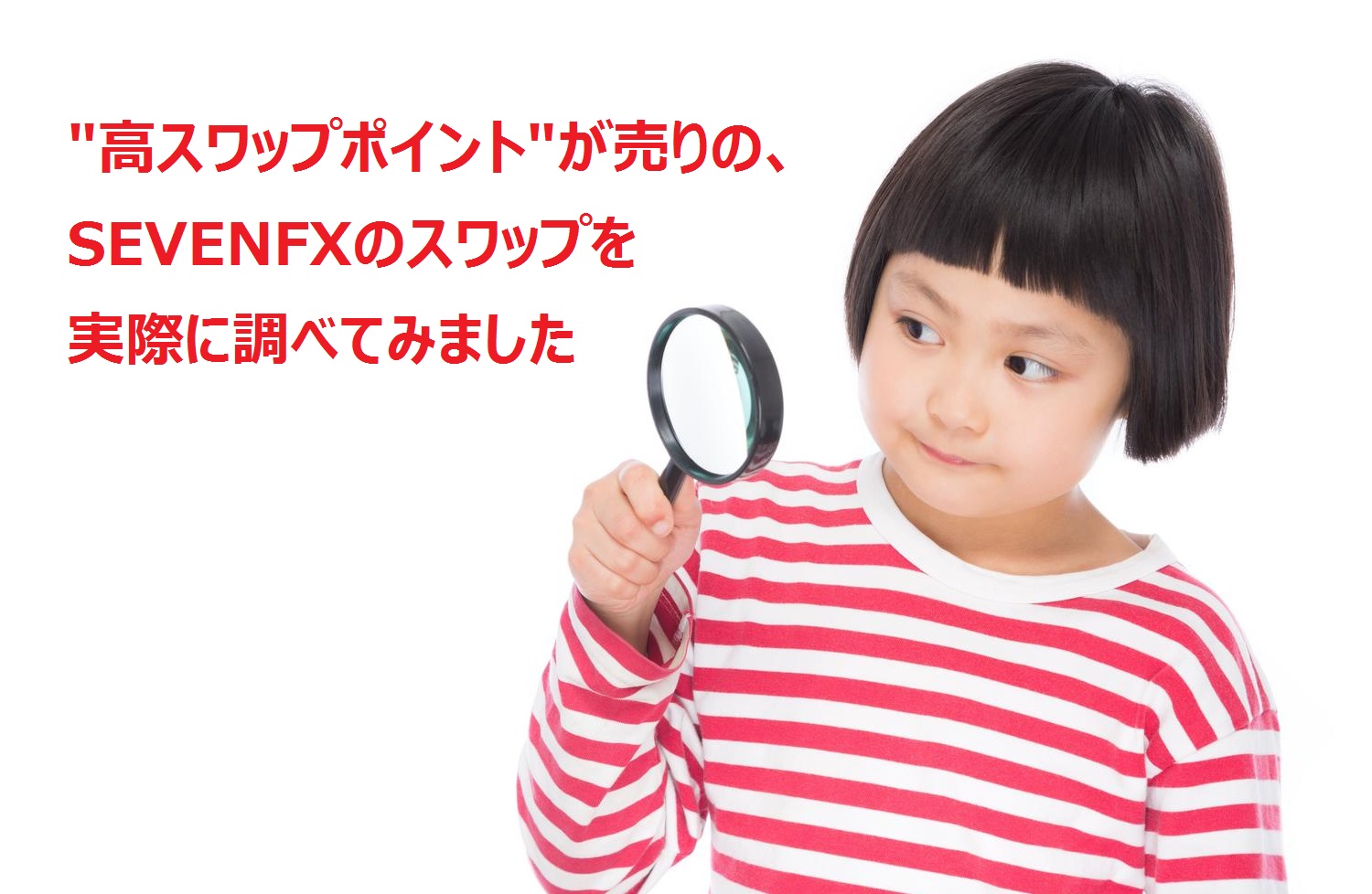 カバー写真