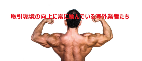 カバー写真