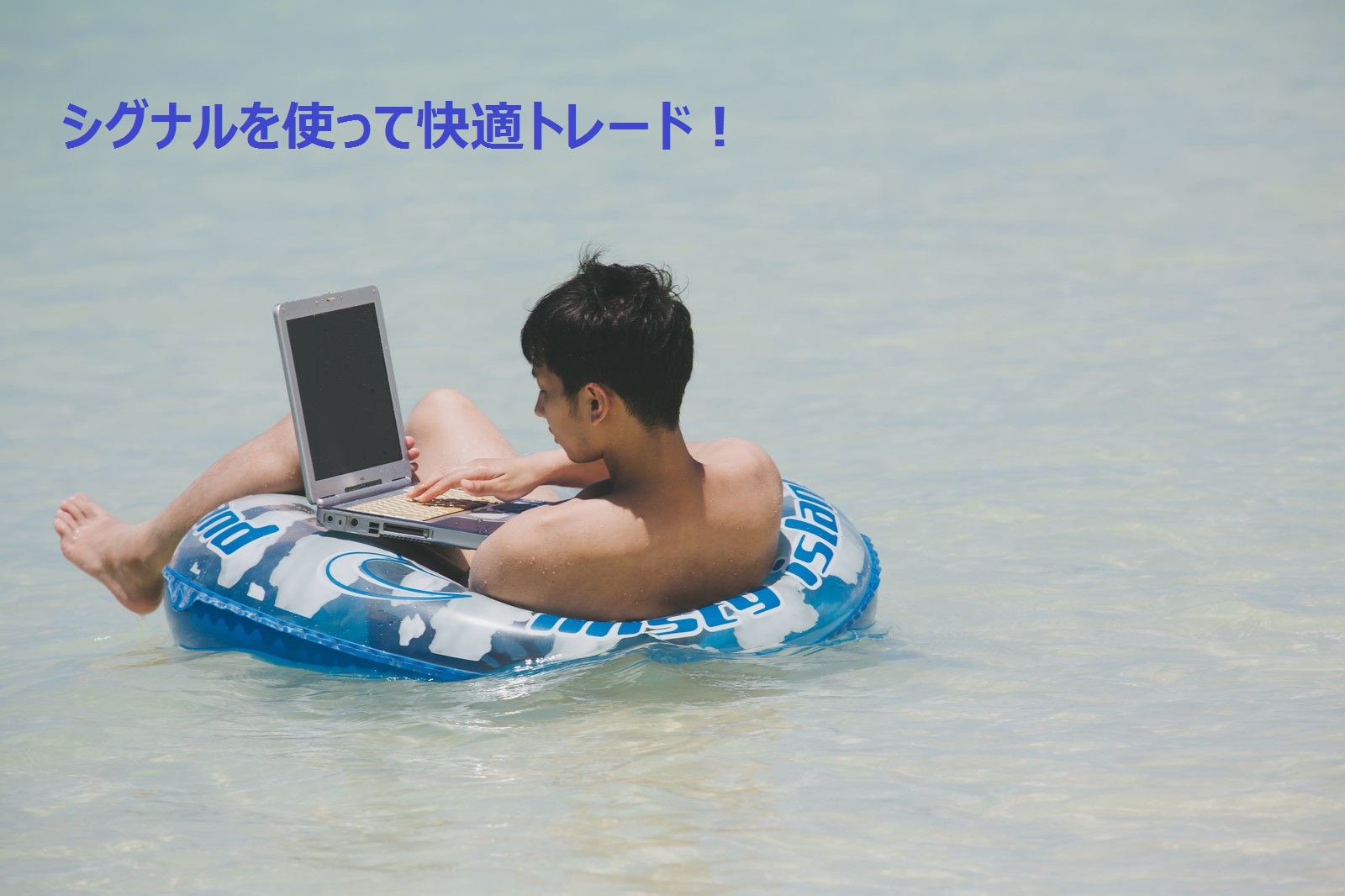 海外FXお役立ちガイド