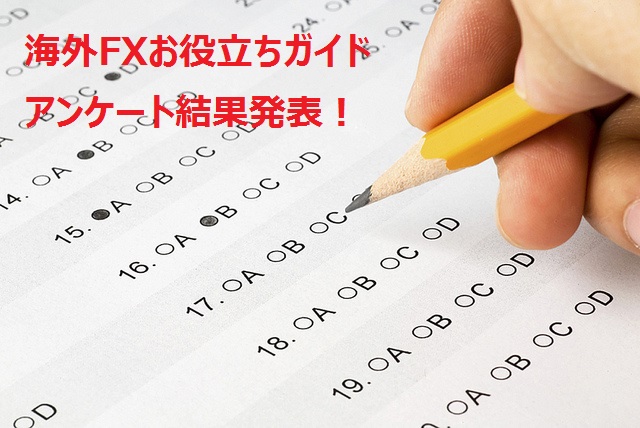 【アンケート結果】入出金コンテンツを強化・改善していきます！