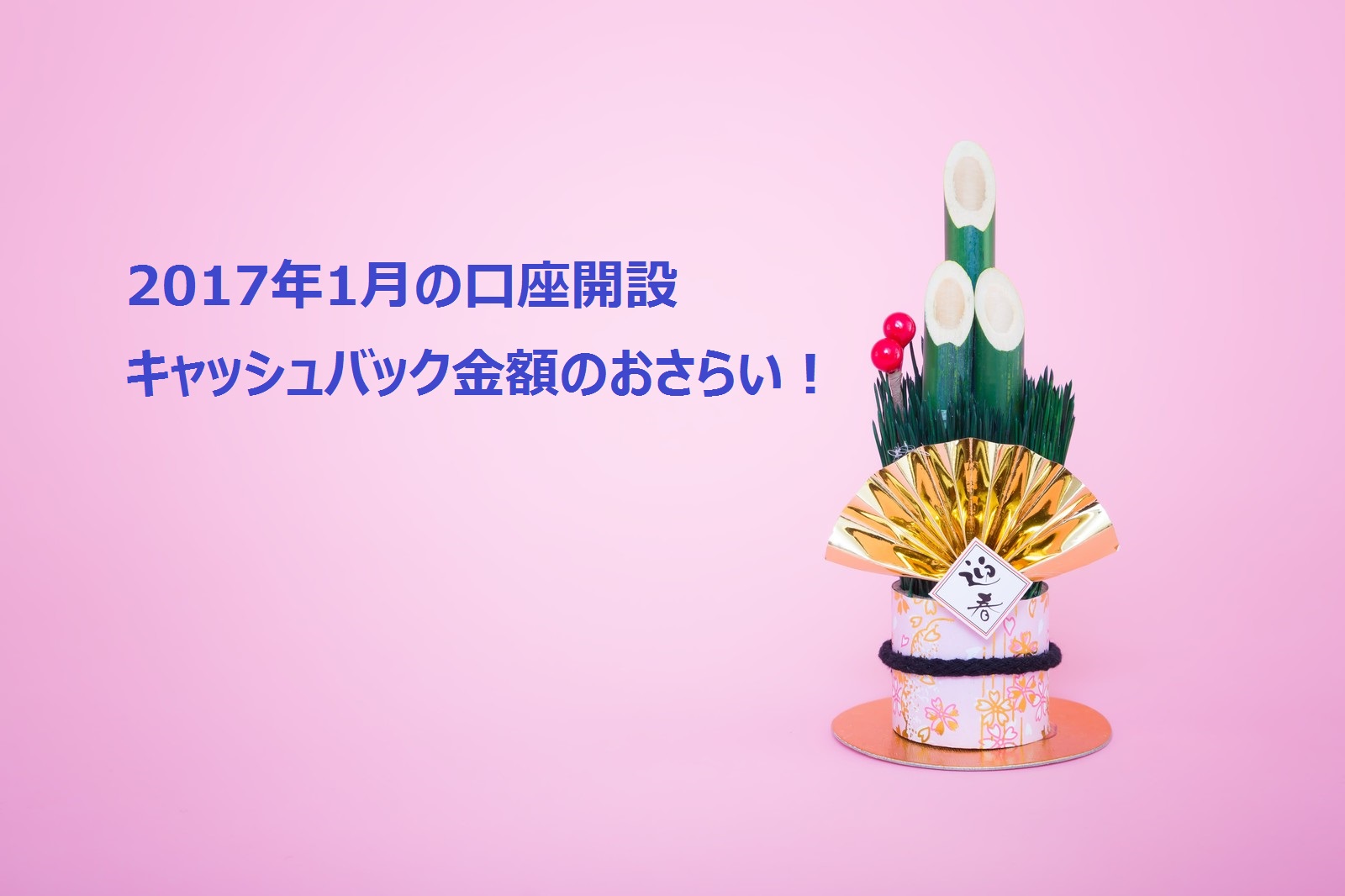 迎春
