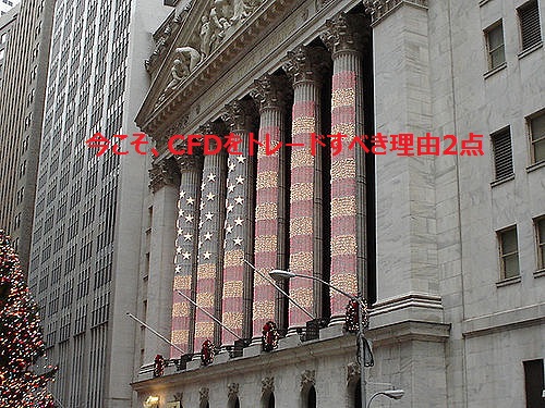 海外FX