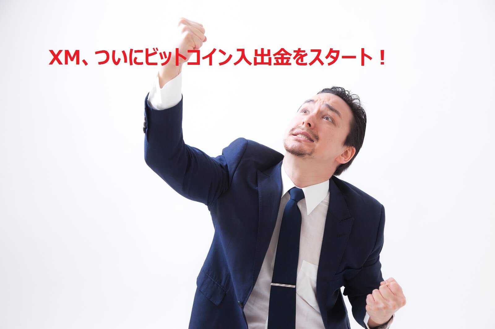 海外FXお役立ちガイド