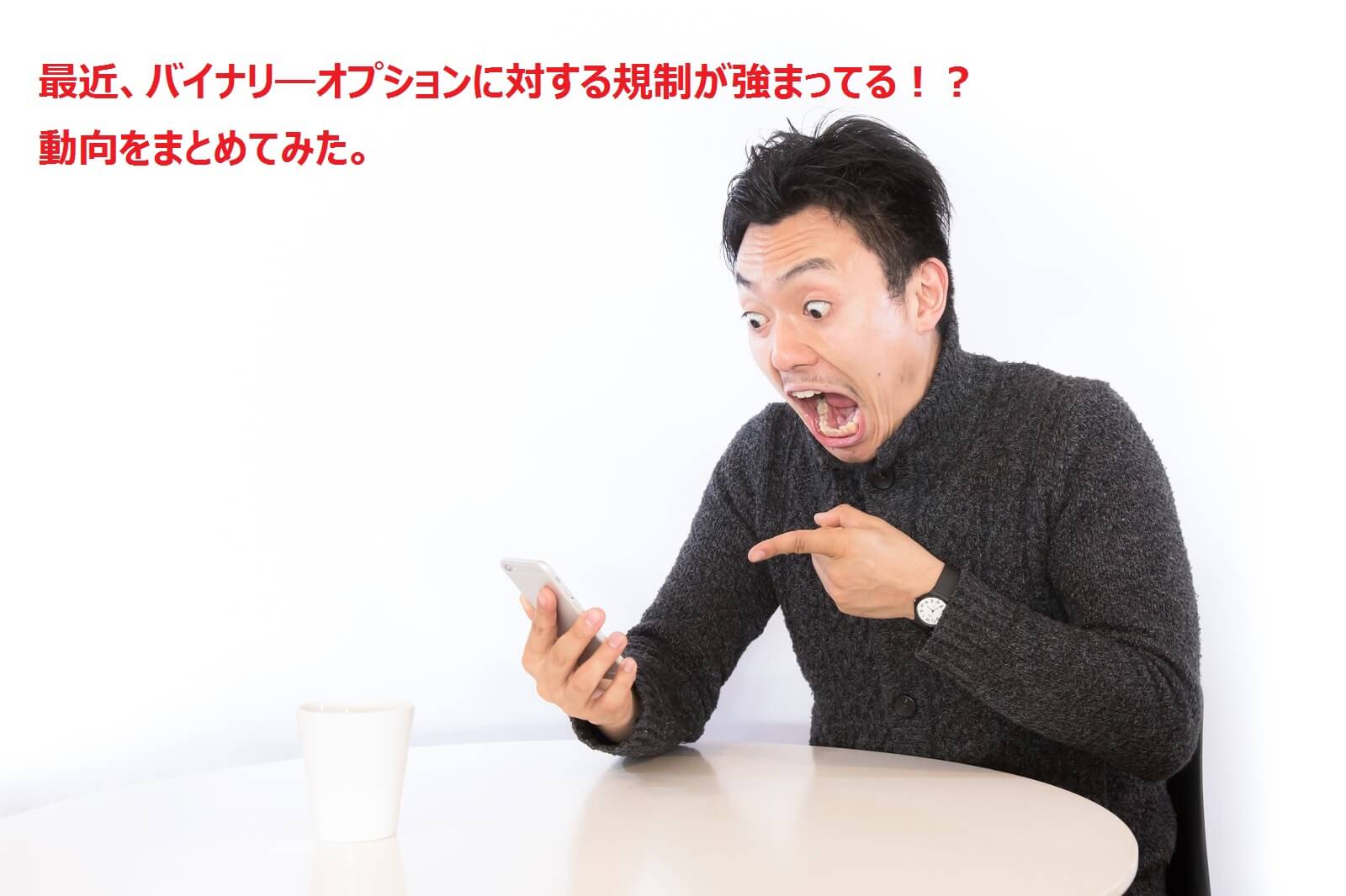 海外FXお役立ちガイド