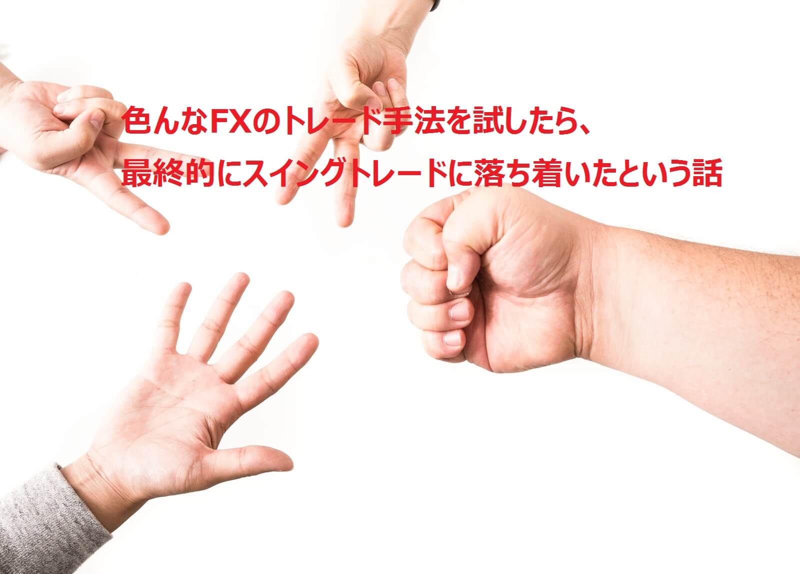 海外FXお役立ちガイド