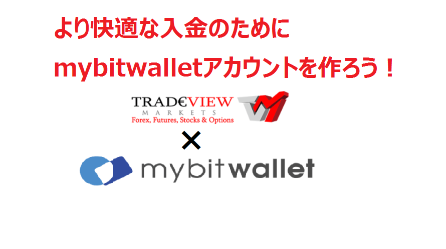 海外FXお役立ちガイド