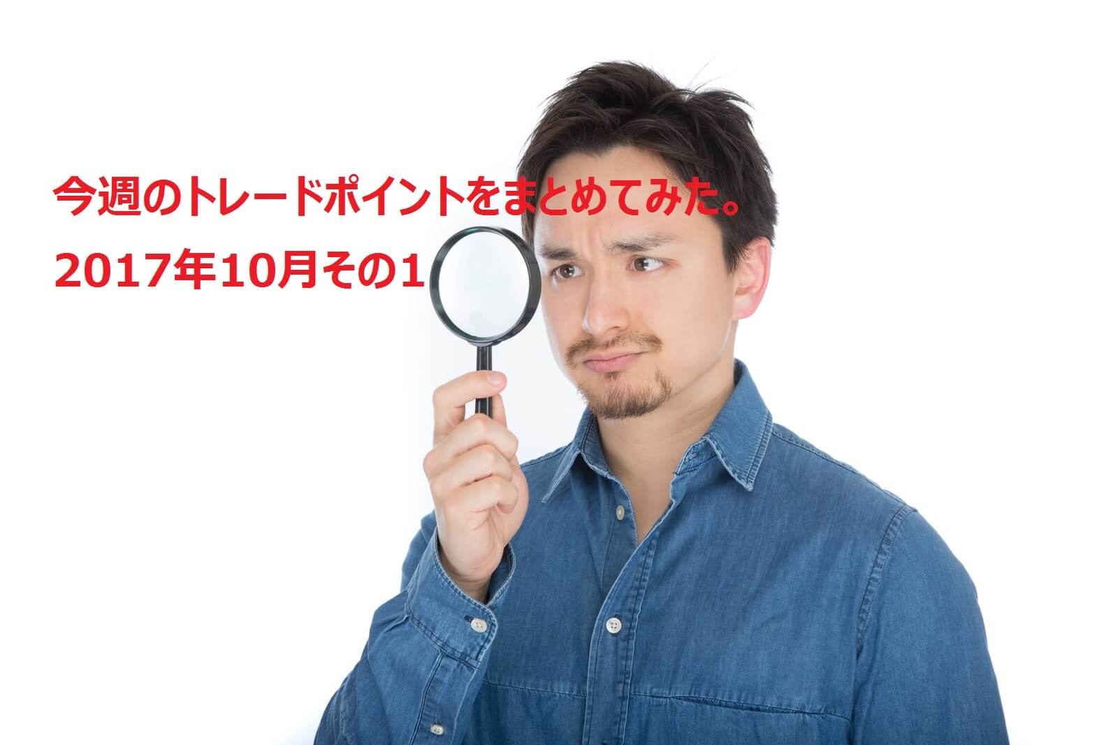 海外FXお役立ちガイド