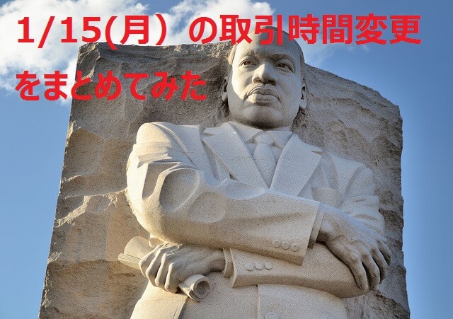 海外FX
