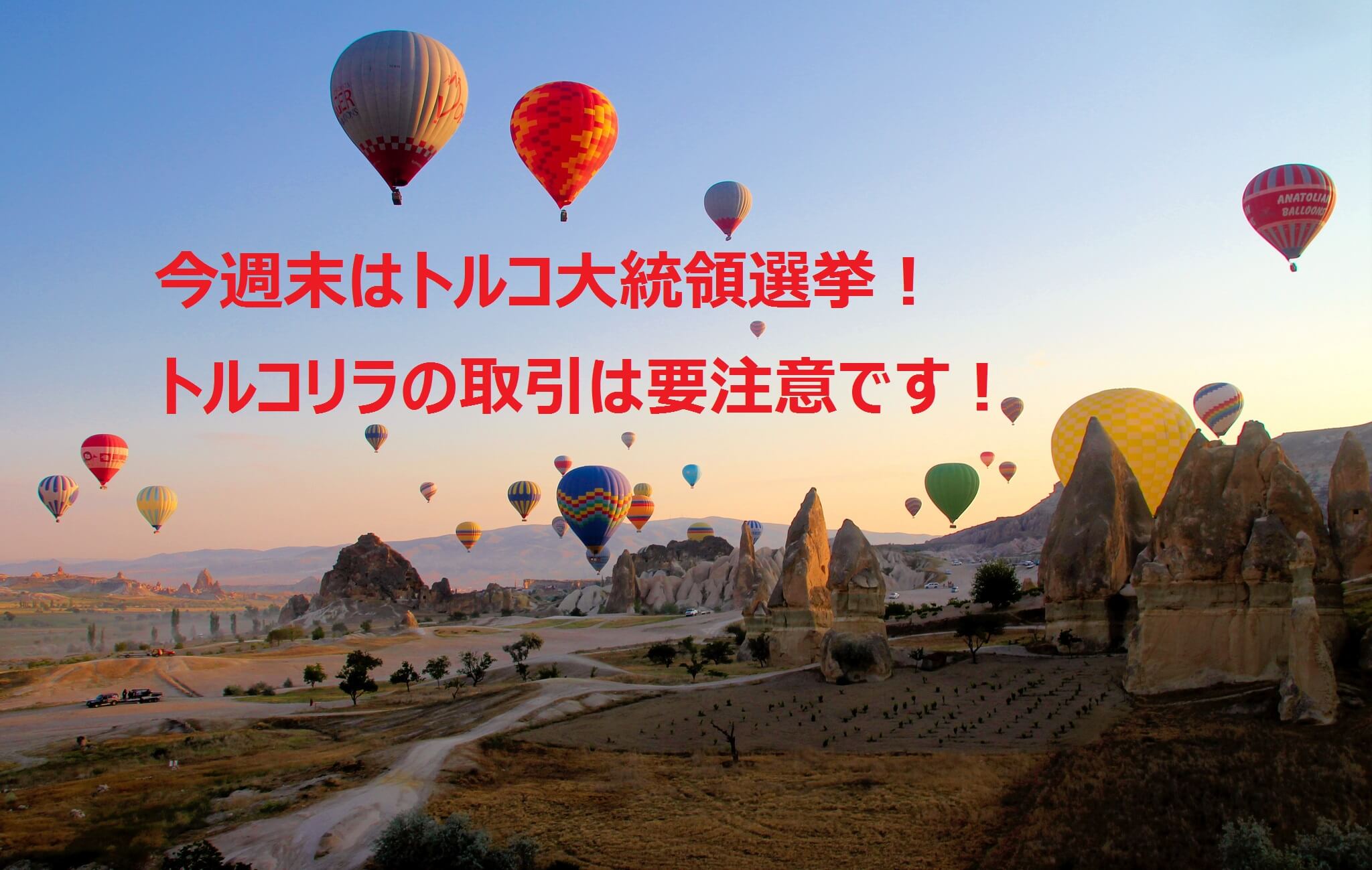 海外FXお役立ちガイド