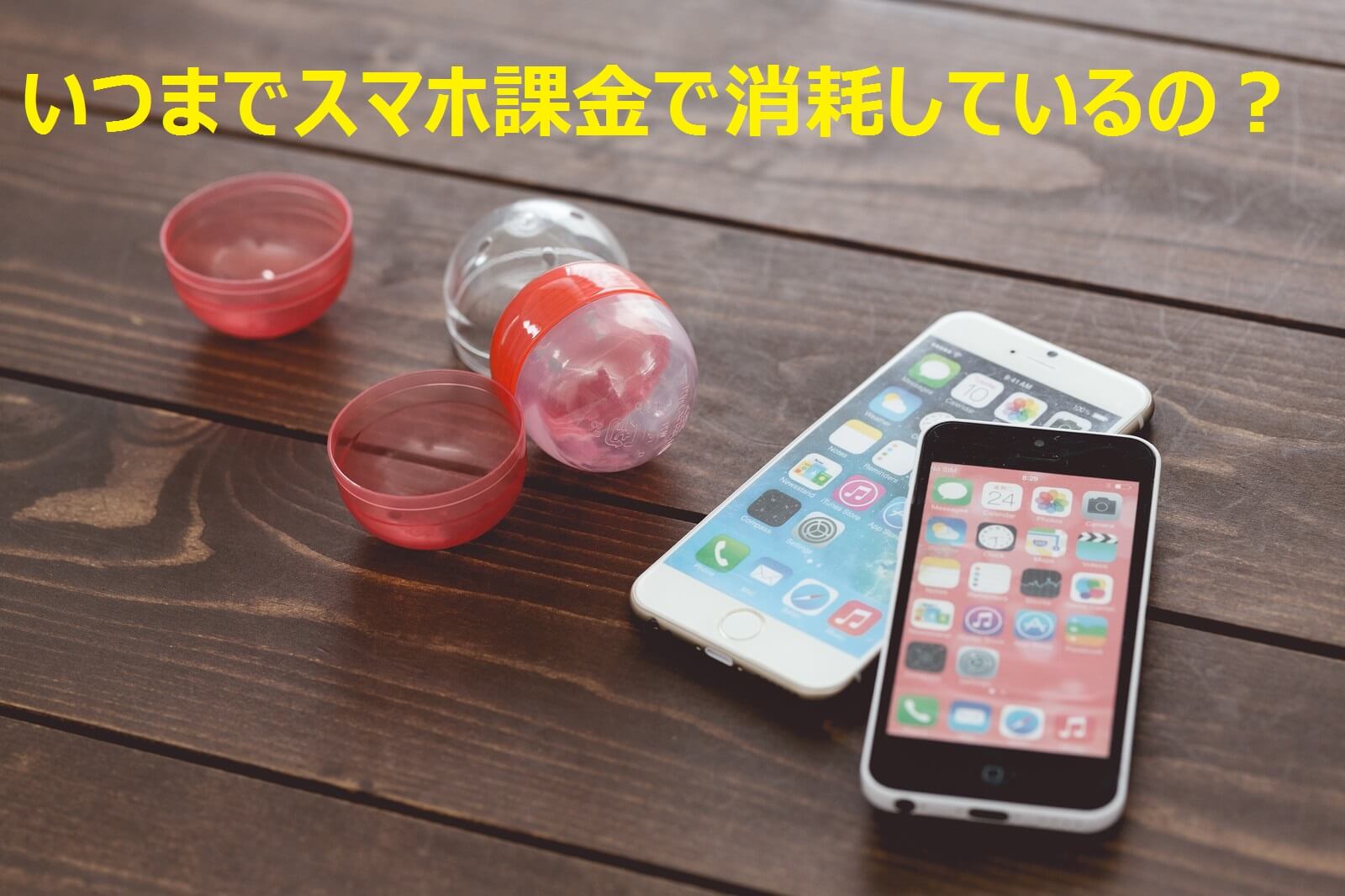 海外FX