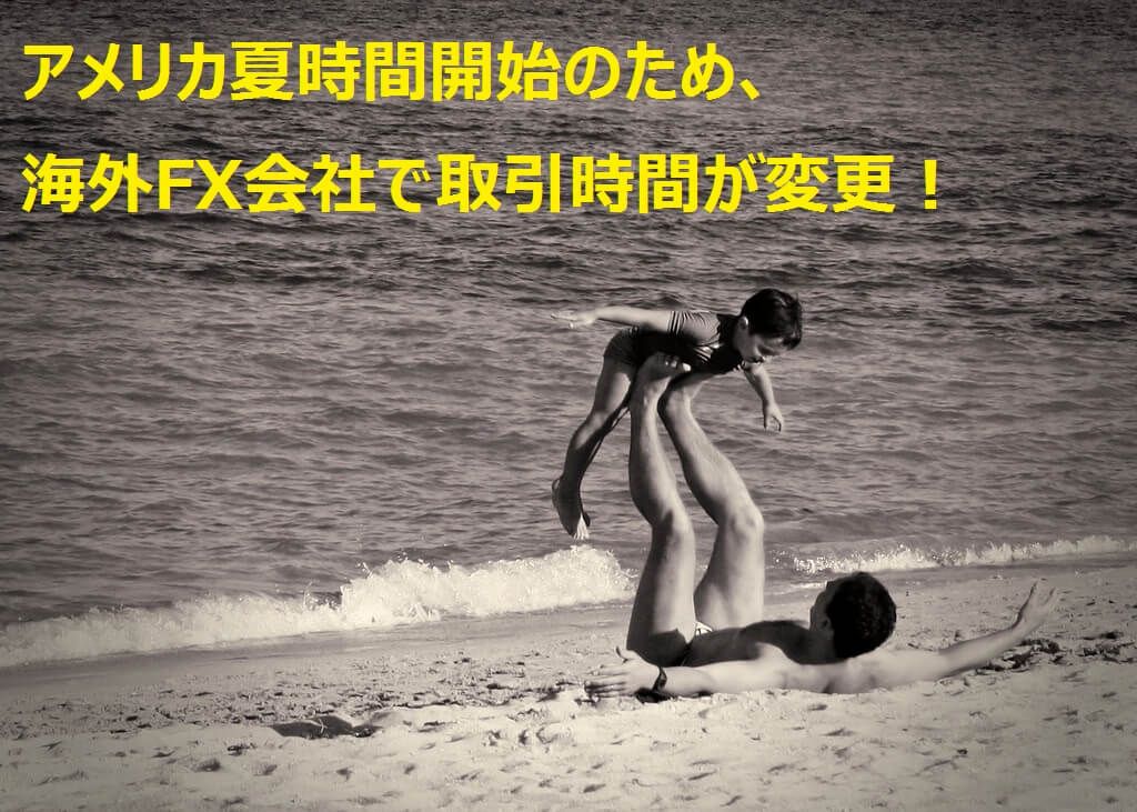 見出し写真