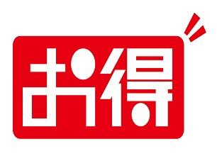 海外FXのお得なキャンペーンをお見逃しなく！