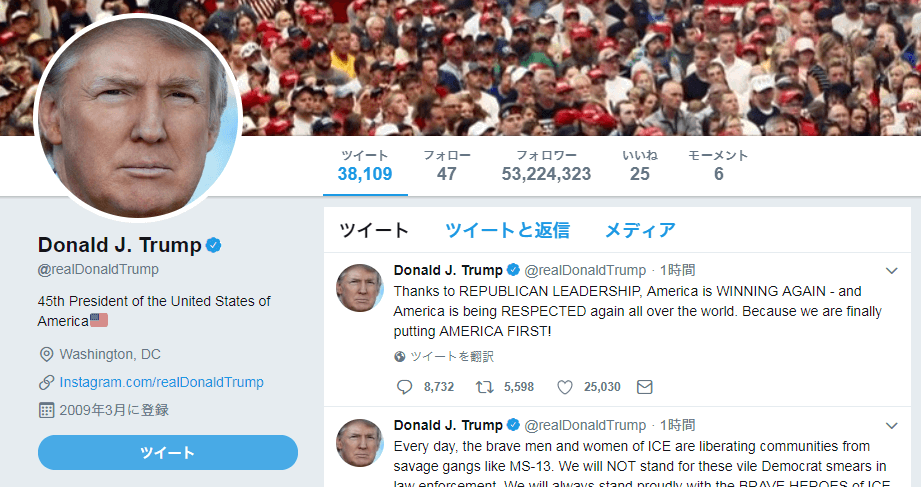 トランプ大統領Twitter