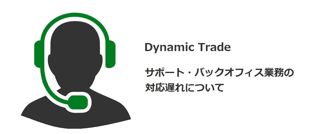 dtsupport01.jpg