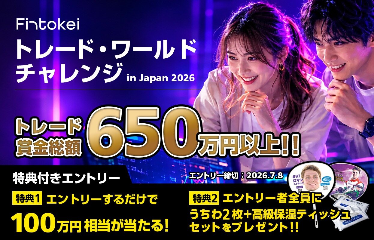 fintokei_tw_650.jpg