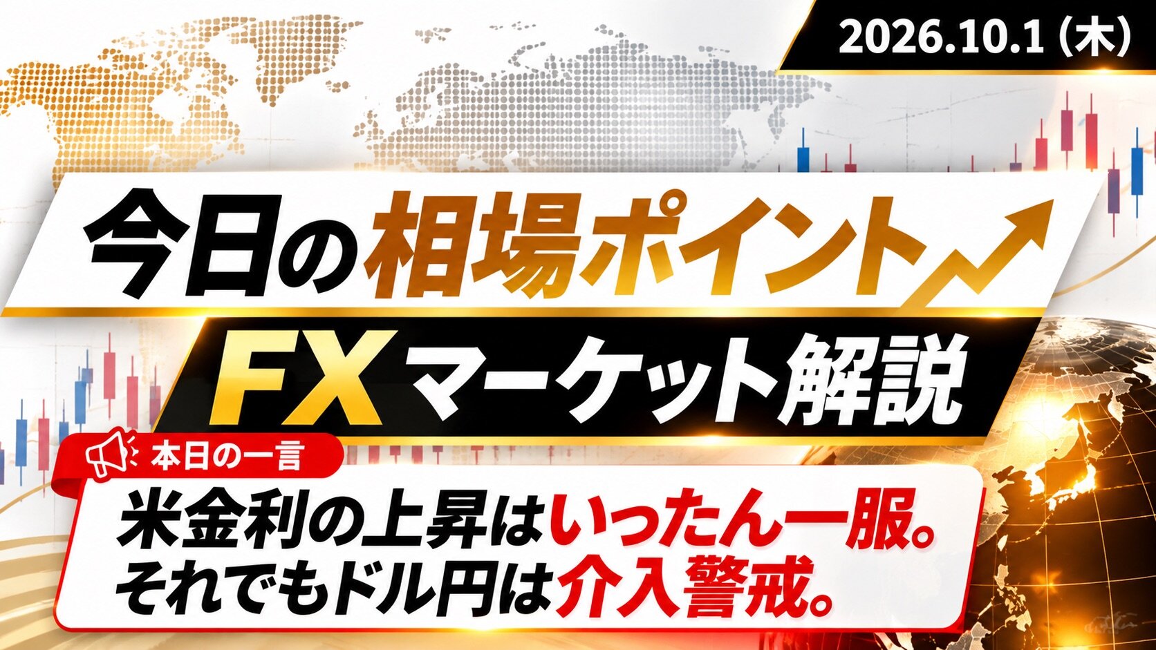 fx-news-1002.jpeg