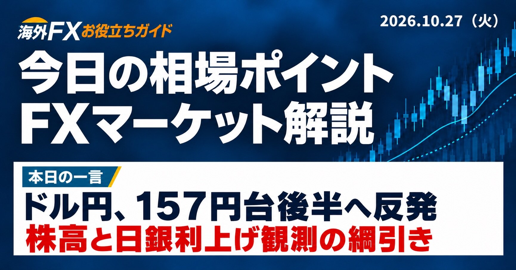 fx-news-1026.jpeg