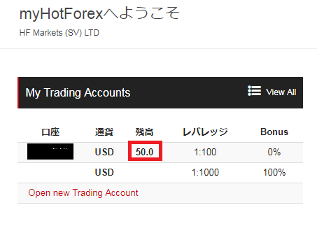 HotForex入金不要ボーナス05