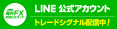 LINE@はじめました