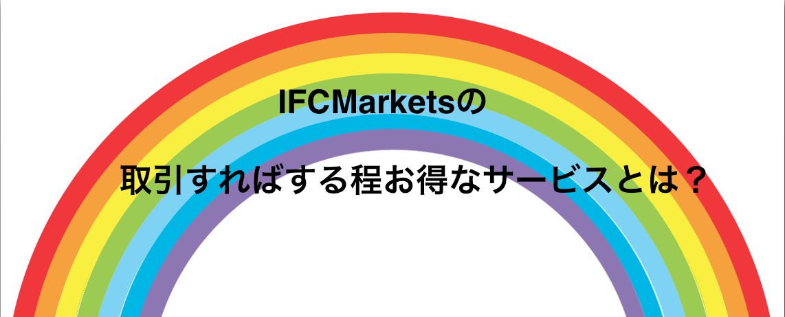 ifc_feemargin.png