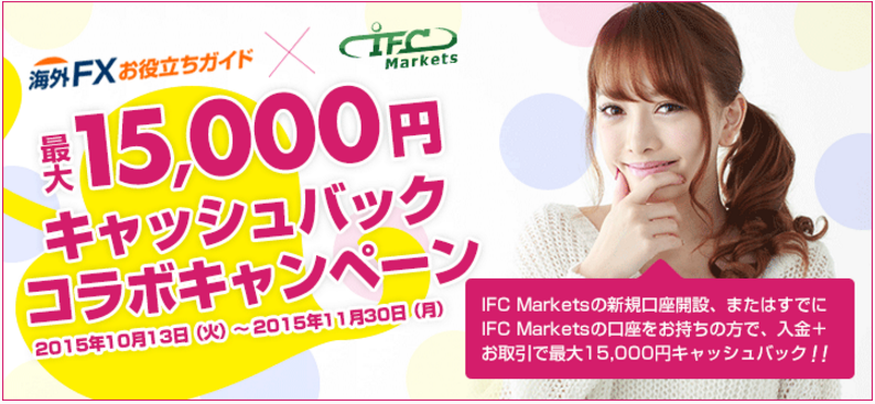 ifcm15000.png