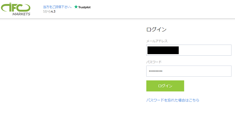 IFCM 国内銀行送金01