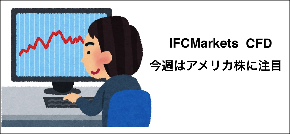 ifcm_usashare.png