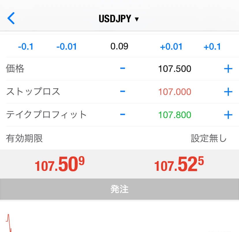 XM 新規注文エラー