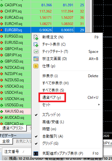 MT4動作改善07