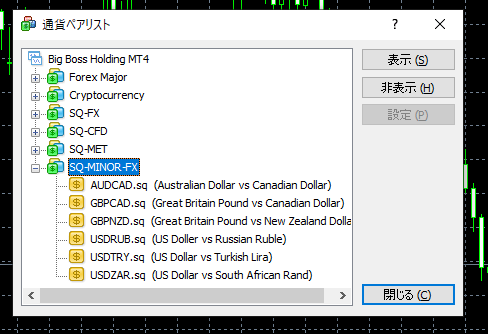 MT4動作改善08