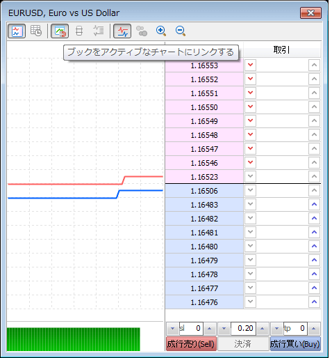 MT5新機能03