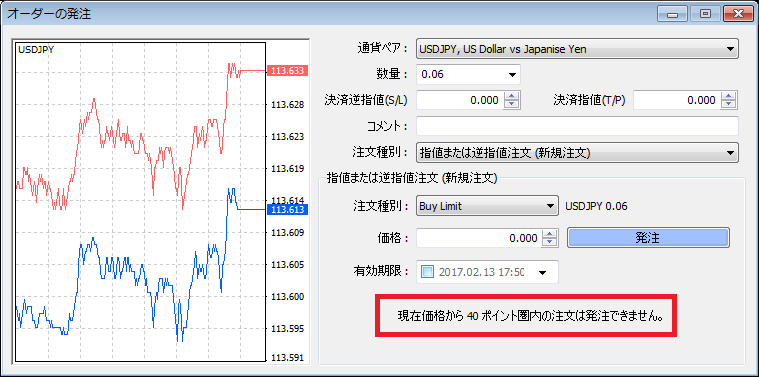 指値注文01