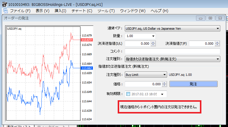 指値注文02