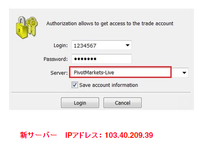 東京サーバーIPアドレス