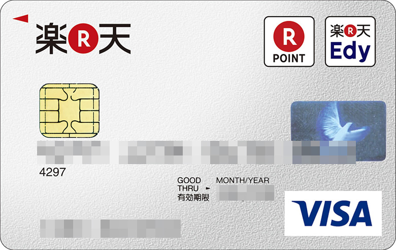 rakuten-card.jpg