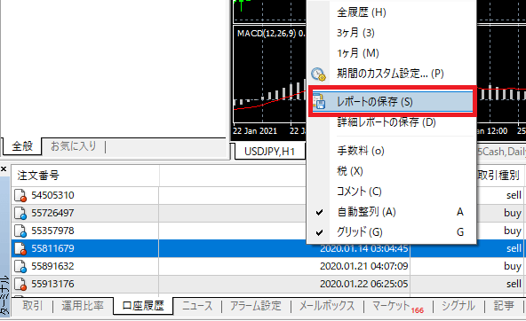 MT4口座履歴04